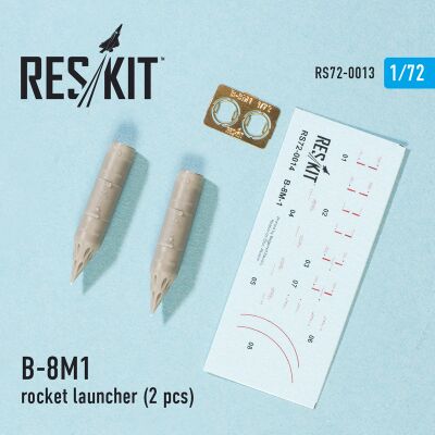 B-8М1 rocket launcher (2 pcs) (1/72) детальное изображение Наборы деталировки Афтермаркет