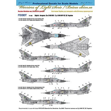 Foxbot 1:72 Su-24M/MR Decals, Digital Dragons, Ukrainian Air Force with Stencils FB 72-080T детальное изображение Декали Афтермаркет