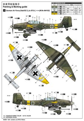 Збірна модель німецького пікіруючого бомбардувальника Junkers Ju-87G-2 Stuka детальное изображение Самолеты 1/24 Самолеты