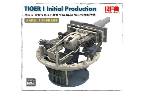 Збірна модель 1/35 Танк Tiger I Початкове виробництво RFM RM-5050 детальное изображение Бронетехника 1/35 Бронетехника