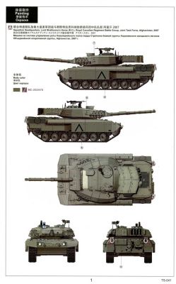 Сборная модель 1/35  Канадский танк Леопард  C2 MEXAS с отвалом Менг TS-041 детальное изображение Бронетехника 1/35 Бронетехника
