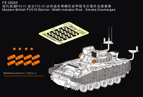 Modern British FV510 Warrior Width indcator Rod、Smoke Discharges MENG SS-017 детальное изображение Фототравление Афтермаркет