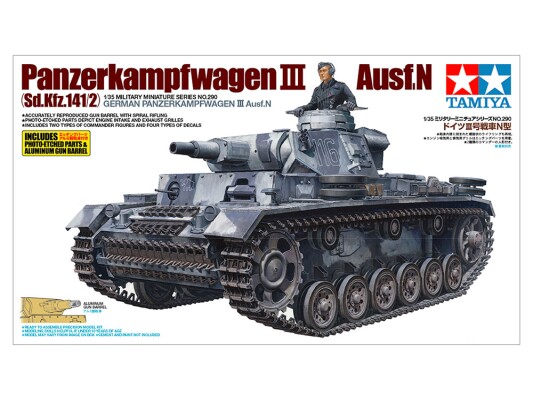 Scale model 1/35 German tank Pz.Kpfw.III Ausf.N Tamiya 35290 детальное изображение Бронетехника 1/35 Бронетехника