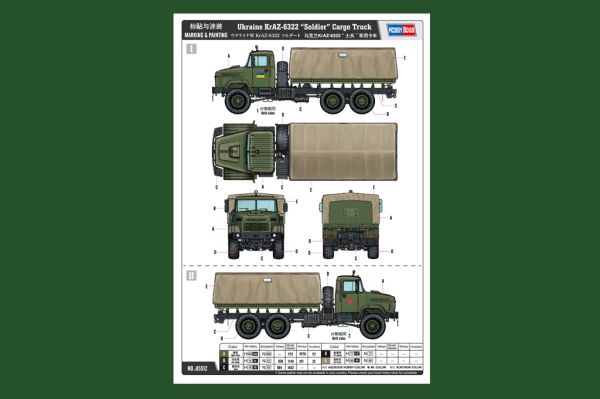 Ukraine KrAZ-6322 “Soldier” Cargo Truck детальное изображение Автомобили 1/35 Автомобили