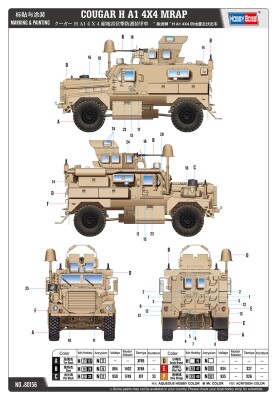 Збірна модель 1/35 Бронеавтомобіль Cougar H A1 4X4 MRAP HobbyBoss 80156 детальное изображение Автомобили 1/35 Автомобили