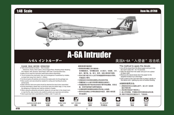 Scale model 1/48 American deck attack aircraft A-6A Intruder HobbyBoss 81708 детальное изображение Самолеты 1/48 Самолеты