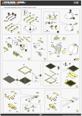 1/16  WWII German Pz.Kpfw.38 t Ausf.E/ F Basic Upgrade Set детальное изображение Фототравление Афтермаркет