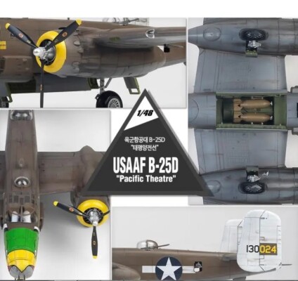 Scale model 1/48  USAAF B-25D &quot;Pacific Theater&quot; Academy 1232 детальное изображение Самолеты 1/48 Самолеты