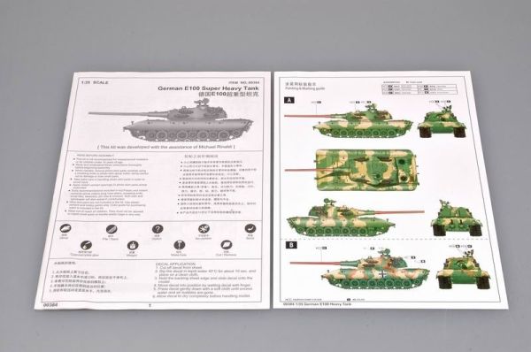 Збірна модель німецького надважкого танка Entwicklungsfahrzeug E 100 детальное изображение Бронетехника 1/35 Бронетехника