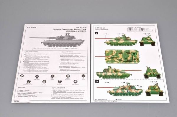 Збірна модель 1/35 Німецький надважкий танк E 100 Trumpeter 00384 детальное изображение Бронетехника 1/35 Бронетехника