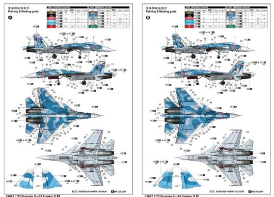 Збірна модель 1/72 Винищувач Су-33 Flanker D Trumpeter 01667 детальное изображение Самолеты 1/72 Самолеты