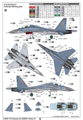 &gt;
  Збірна модель 1/72
  Літак Су-30МКК Фланкер
  G Trumpeter 01659 детальное изображение Самолеты 1/72 Самолеты
