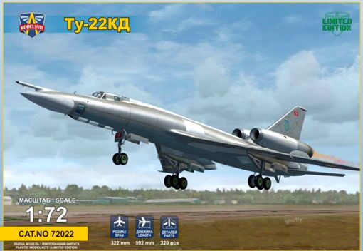 Tu22 KD детальное изображение Самолеты 1/72 Самолеты