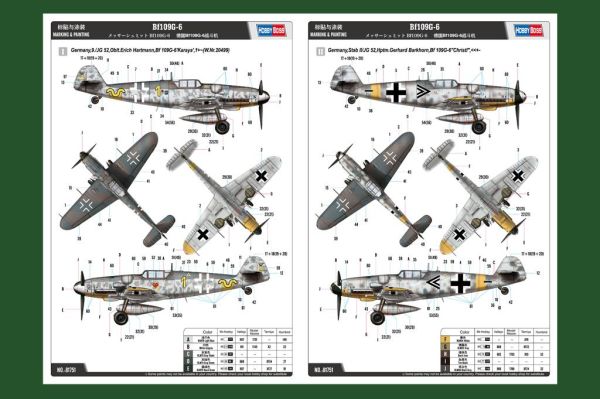 Збірна модель німецького літака Bf109G-6 детальное изображение Самолеты 1/48 Самолеты