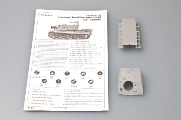Збірна модель 1/72 Німецька САУ Штурмтигр (раніше виробництво) Trumpeter 07274 детальное изображение Бронетехника 1/72 Бронетехника