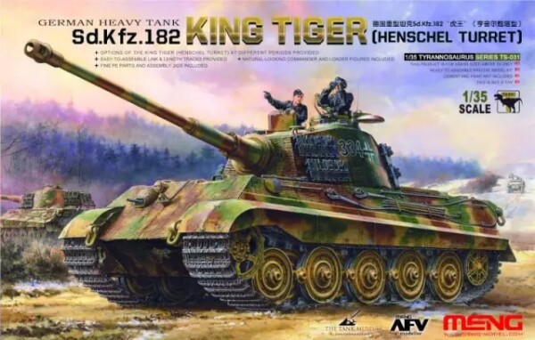 Збірна модель 1/35 Німецький танк King Tiger (Башта Henschel) Meng TS-031 детальное изображение Бронетехника 1/35 Бронетехника