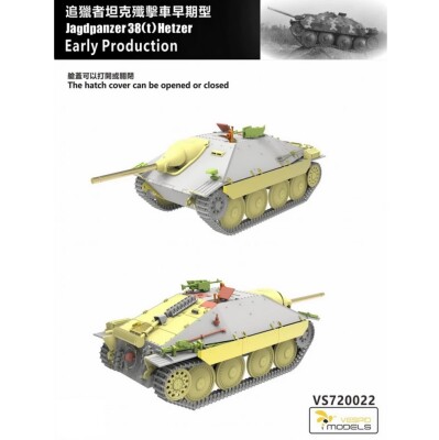 Збірна модель 1/72 САУ Jagdpanzer 38(t) Hetzer раннє виробництво Vespid Models VS720022 детальное изображение Бронетехника 1/72 Бронетехника