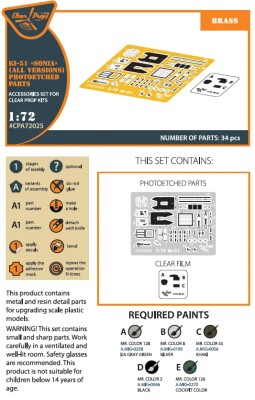 Набор фототравления 1/72 Ki-51 Sonia (все версии) Clear Prop CPA-72025 детальное изображение Наборы деталировки Афтермаркет
