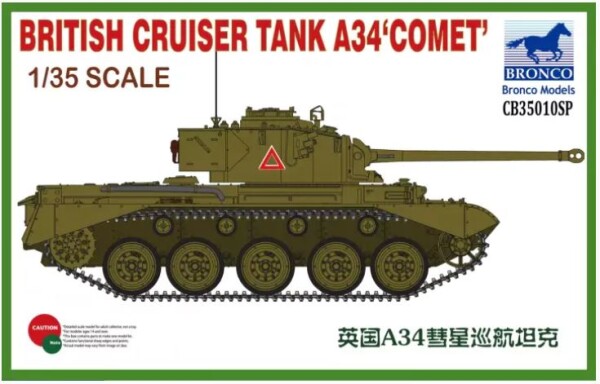 Сборная модель 1/35 Британский крейсерский танк A34 ‘COMET’(Special Edition) Бронко 35010SP детальное изображение Бронетехника 1/35 Бронетехника