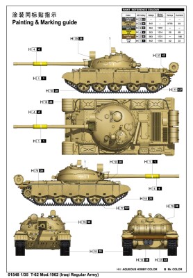 Збірна модель 1/35 танк Т-62 мод.1962 р. (регулярна армія Іраку) Trumpeter 01548 детальное изображение Бронетехника 1/35 Бронетехника