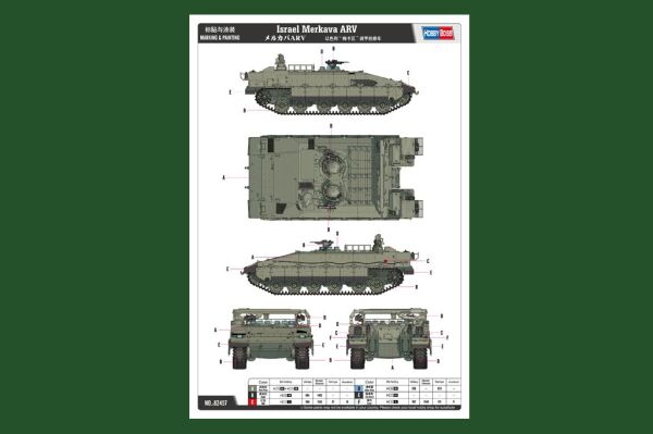 Збірна модель бойового танка Israel Merkava ARV детальное изображение Бронетехника 1/35 Бронетехника