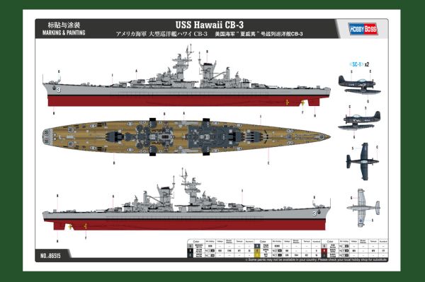 USS Hawaii CB-3 детальное изображение Флот 1/350 Флот