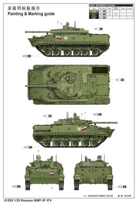 Сборная модель 1/35 Боевая машина БМП-3Ф Трумпетер 01529 детальное изображение Бронетехника 1/35 Бронетехника