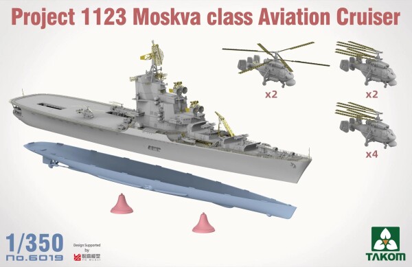 Збірна модель 1/350 Радянський авіаносець класу "москва" Проект 1123 Таком 6019 детальное изображение Флот 1/350 Флот