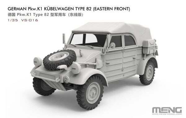 Збірна модель 1/35 Німецький автомобіль Pkw.K1 Kubelwagen Type 82 (Східний фронт) Meng VS-016 детальное изображение Автомобили 1/35 Автомобили