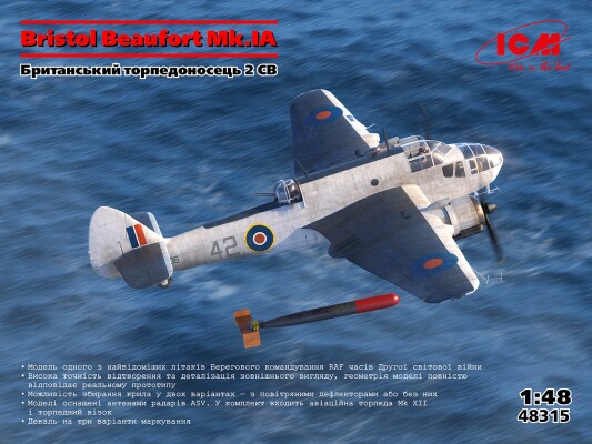 Збірна модель 1/48 Британський бомбардувальник-торпедоносець Bristol Beaufort Mk.IA часів Другої світової війни ICM 48315 детальное изображение Самолеты 1/48 Самолеты