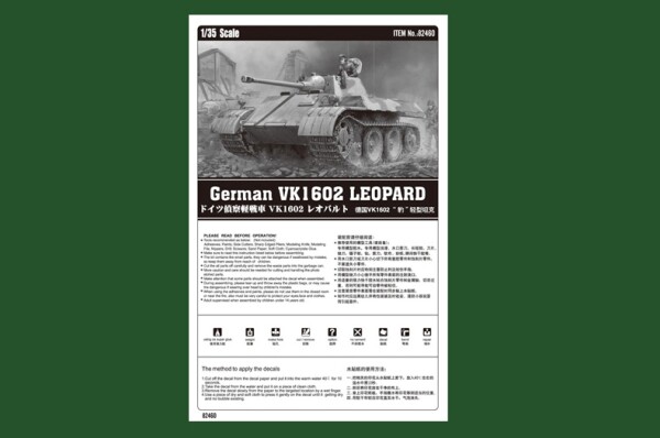 Сборная модель 1/35 Немецкий танк VK 1602 Леопард ХоббиБосс 82460 детальное изображение Бронетехника 1/35 Бронетехника