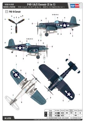 Збірна модель F4U-1A/2 Corsair (2 in 1) детальное изображение Самолеты 1/48 Самолеты