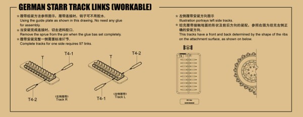 Track set 1/35 for self-propelled gun Hetzer (STARR) Trumpeter 02045 детальное изображение Траки Афтермаркет