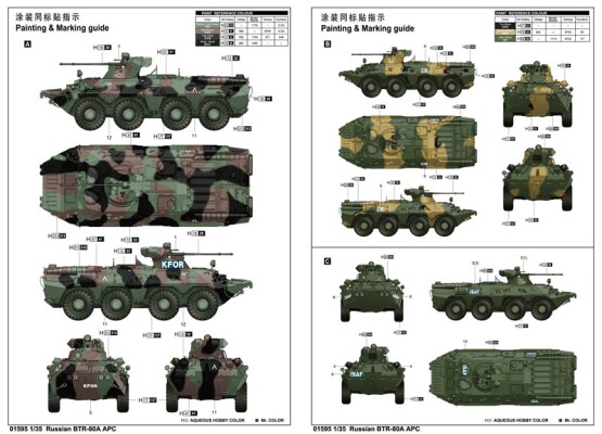 Scale model 1/35 BTR-80A Trumpeter 01595 детальное изображение Бронетехника 1/35 Бронетехника