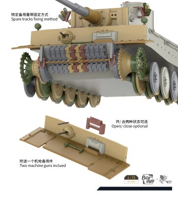 Сборная модель 1/72 танк TIGER I KURSK Border Model TK-7203 детальное изображение Бронетехника 1/72 Бронетехника