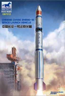 Scale model 1/72 Chinese space launch vehicle &quot;Chang Zheng-1D&quot; Bronco GB7012 детальное изображение Космос 