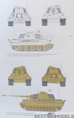 Сборная модель 1/35 Pz.Kpfw.VI Ausf.B &quot;Королевский Тигр&quot; с башней Henschel (позднее производство) детальное изображение Бронетехника 1/35 Бронетехника