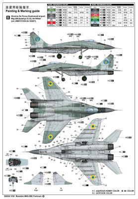 Збірна модель 1/32 Винищувач МіГ-29С «Опора» Trumpeter 03224 детальное изображение Самолеты 1/32 Самолеты