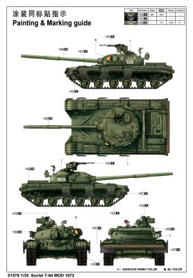 Сборная модель советского танка T-64 образца 1972 года детальное изображение Бронетехника 1/35 Бронетехника