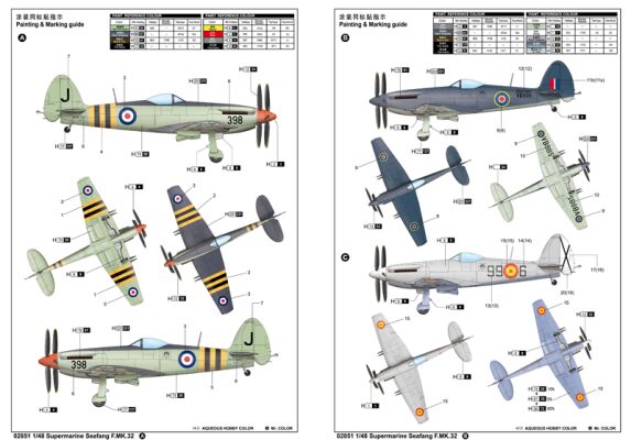 Збірна модель британського винищувач Super Marlin &quot;Sea Fang&quot; F.MK.32 детальное изображение Самолеты 1/48 Самолеты