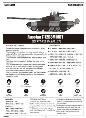 Russian T-72B3M MBT детальное изображение Бронетехника 1/35 Бронетехника