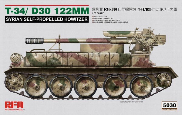 Збірна модель 1/35 Сирійська самохідна гаубиця T-34/D30 122MM RFM RM-5030 детальное изображение Военная техника 