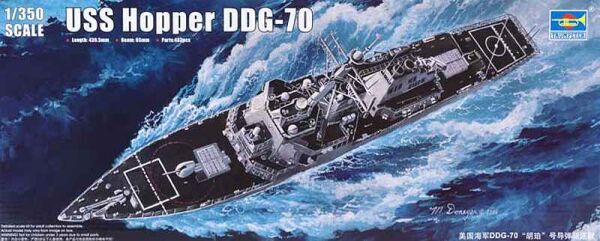 Сборная модель 1/350 Военный корабль США Hopper DDG-70 Трумпетер 04525 детальное изображение Флот 1/350 Флот