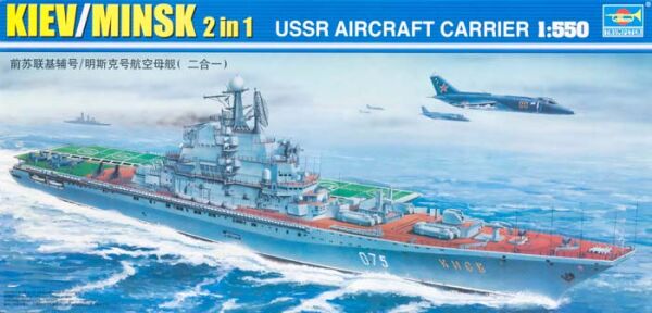 USSR aircraft carrier - Minsk/Kiev детальное изображение Флот 1/550 Флот