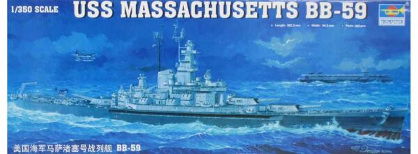 Сборная пластиковая модель 1/350 Линейный корабель США USS MASSACHUSETTS BB-59 Трумпетер 05306 детальное изображение Флот 1/350 Флот