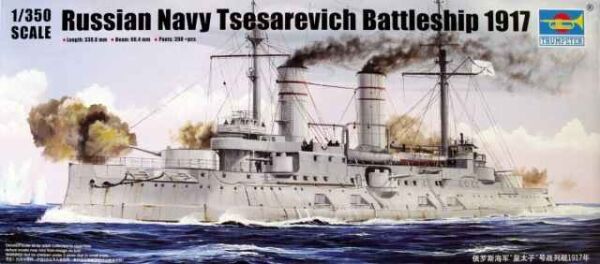 Збірна пластикова модель 1/350 Броненосець ВМФ Tsesarevich 1917 р. Trumpeter 05337 детальное изображение Флот 1/350 Флот