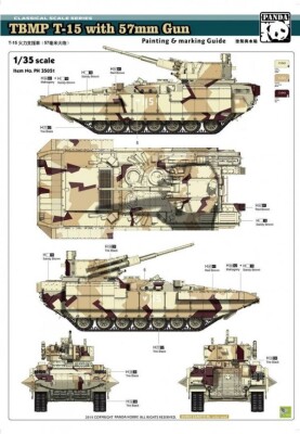 Сборная модель 1/35 БМП TBMP T-15 с 57mm Gun Zimi PH35051 детальное изображение Бронетехника 1/35 Бронетехника