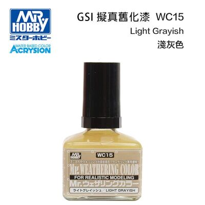 Filter Liquid Light Grayish (40ml) / Фільтр світло-пісочного відтінку, 40 мл детальное изображение Фильтры Weathering