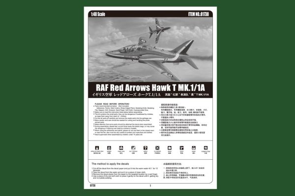 Збірна модель літака RAF Red Arrows Hawk MK.1/1A детальное изображение Самолеты 1/48 Самолеты