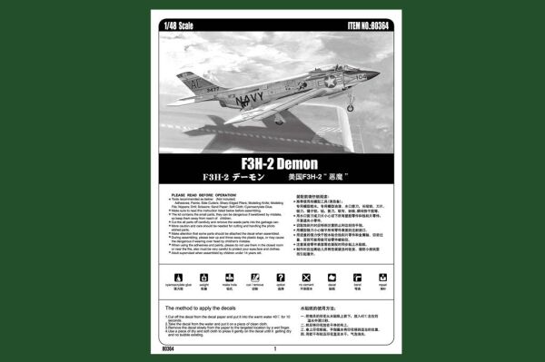 Збірна модель винищувача F3H-2 Demon детальное изображение Самолеты 1/48 Самолеты